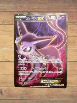 EX-Pokemon Card Espeon EX 084/080SR XY9 2015 Holo Rare Japanese NINTENDO F/S So - Image 1