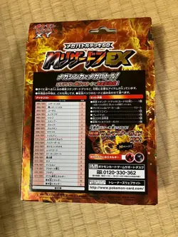 M Charizard Ex Mega Battle Deck XY4 Pokemon Card Japan Jap F/S - Image 2