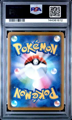 Surfing Pikachu Vmax 022 Pokemon Japanese 25th Anniversary Collection PSA 10 - Image 2