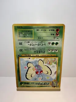Butterfree NO. 012 Promo Southern Islands Pokemon Japanese Near Mint - Image 2