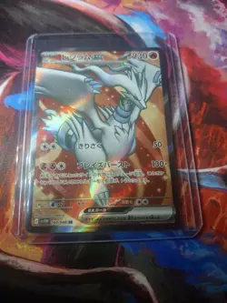 Pokemon Reshiram ex SR 160/086 White Flare sv11W Pokemon TCG Card Japanese NM - Image 1