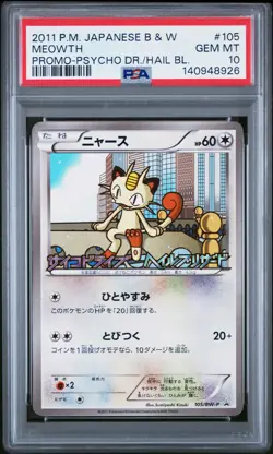 2011 POKEMON JPN B&W PROMO PSYCHO DRIVE/HAIL BLIZZARD #105 MEOWTH PSA 10 - Image 1