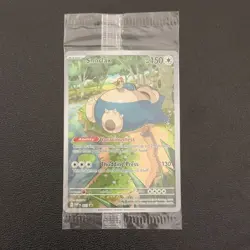 Snorlax SVP EN 051 Black Star Promo Scarlet & Violet Pokemon 151 Card - SEALED - Image 1