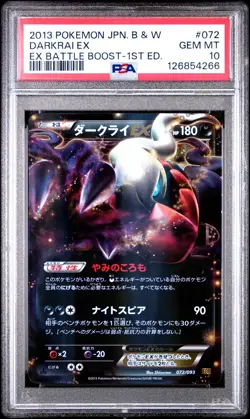 2013 POKEMON JPN B&W EX BATTLE BOOST 1ST ED #072 DARKRAI EX PSA 10 - Image 1