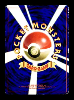 [MP] Jynx Japanese Vending Series No 124 Pokemon I - Image 2