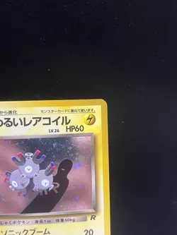 Dark Magneton Holo No. 082 Team Rocket Pokemon Japanese Swirl! - Image 4