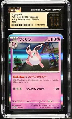 CGC Pristine 10 Wigglytuff HOLO 072/190 Pokemon Japanese Shiny Treasure- 1 of 14 - Image 2