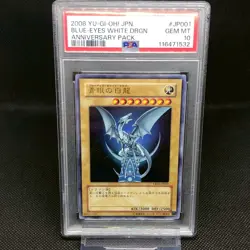 PSA10 Yu-Gi-Oh Card Japanese Blue Eyes White Dragon Anniversary Promo YAP1-JP001 - Image 1