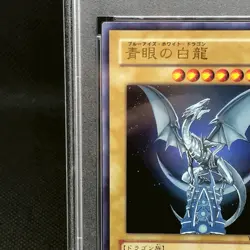 PSA10 Yu-Gi-Oh Card Japanese Blue Eyes White Dragon Anniversary Promo YAP1-JP001 - Image 3