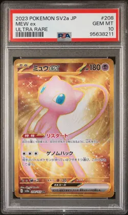 2023 POKEMON JAPANESE SV2A-POKEMON 151 ULTRA RARE #208 MEW EX PSA 10 - Image 1