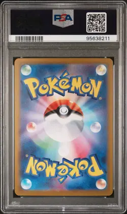 2023 POKEMON JAPANESE SV2A-POKEMON 151 ULTRA RARE #208 MEW EX PSA 10 - Image 2