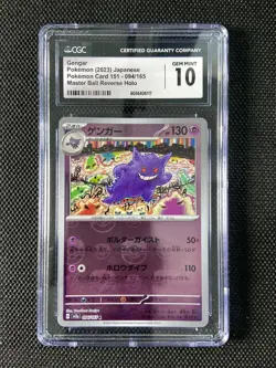 2023 Pokemon Japanese Master Ball Reverse Holo SV2a 094/165 R Gengar CGC 10 GAV - Image 1