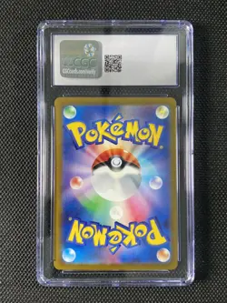2023 Pokemon Japanese Master Ball Reverse Holo SV2a 094/165 R Gengar CGC 10 GAV - Image 2