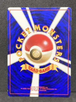 Arcanine No Rarity Simbol 1996 Pokemon Card Japanese Old Back Vintage VG - Image 2