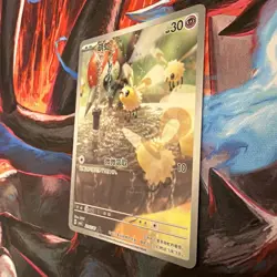 2026 Pokemon TCG Chinese Cutiefly CBB4C 2207/07 Gem Pack Vol.4 Holo - Image 3