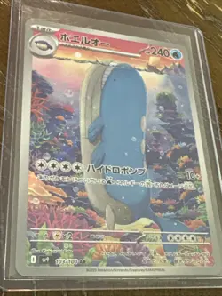 Pokemon TCG Wailord 103/100 Sv9: Battle Partners Art Rare Holo Japanese NM - Image 2