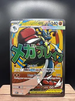 Mega Lucario Ex Promo 033 Pokemon Ascended Heroes Poster Collection - Image 1