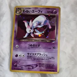Pokemon Dark Espeon 196 Japanese Holo Never played with - Image 1