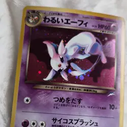 Pokemon Dark Espeon 196 Japanese Holo Never played with - Image 3