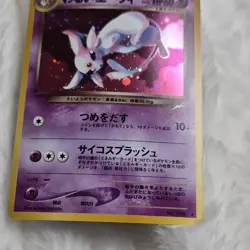 Pokemon Dark Espeon 196 Japanese Holo Never played with - Image 5