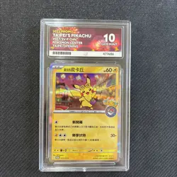 ACE 10 Gem Mint Pokemon Taipei's Pikachu 057/SV-P Traditional Chinese Promo 2023 - Image 1