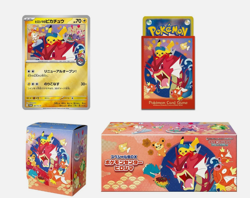 Pokemon Card Hiroshima Center Special Box No shrink Hiroshima Limited PSL JP - Image 1