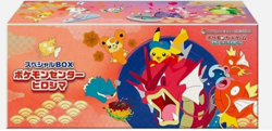 Pokemon Card Hiroshima Center Special Box No shrink Hiroshima Limited PSL JP - Image 3