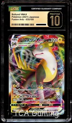 CGC 10 PRISTINE Boltund VMAX 035/100 FULL ART HOLO Japanese Pokemon Card - Image 2