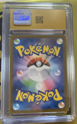Iron Crown ex CGC 10 PRISTINE SAR 214/187 Terastal Festival Japanese Pokemon - Image 2
