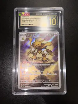 CGC 10 PRISTINE Pokemon Alakazam AR 071/063 M1S Mega Symphonia Art Rare Japanese - Image 1