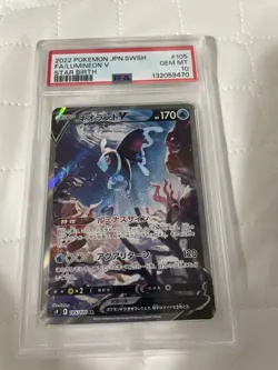 2022 Pokemon JPN Sword & Shield Star Birth #105 LUMINEON V Full Art PSA 10 - Image 1
