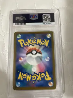2022 Pokemon JPN Sword & Shield Star Birth #105 LUMINEON V Full Art PSA 10 - Image 2