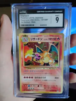 2016 Pokemon Japanese Expansion 20th Anniversary 1st Edition Holo CGC 9 - Image 1