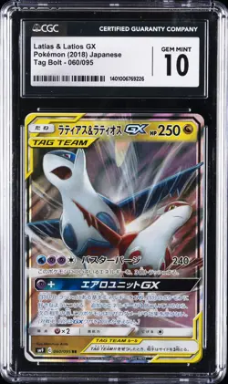 2018 POKEMON JPN TAG BOLT #060/095 LATIAS & LATIOS CGC 10 GEM MINT - Image 1