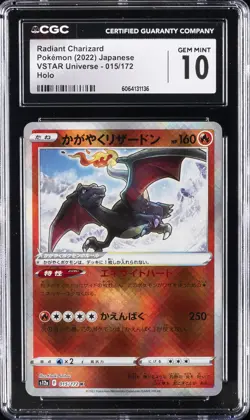 2022 POKEMON JPN VSTAR UNIVERSE HOLO #015/172 RADIANT CHARIZARD CGC 10 GEM MINT - Image 1