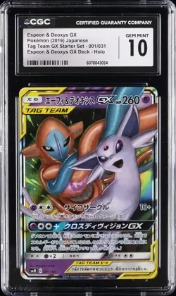 2019 POKEMON TAG TEAM GX STARTER SET #001/031 ESPEON & DEOXYS GX CGC 10 GEM MINT - Image 1