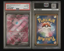 Mew ex 195/165 Sv2a: Pokemon Card 151 Holo (Japanese) - Image 3