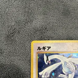 Lugia Pokemon Card No. 249 Game Boy Promo 2001 Holo Limited Edition Swirl🌀 NM - Image 5