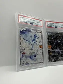 PSA 10 Reshiram Zekrom SEQUENTIAL 25th Anniversary JAPANESE 2021 Pokemon cards - Image 3