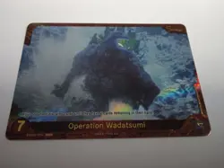 Operation Wadatsumi (Promotion Pack Vol.2) - Promo English- Godzilla Card Game - Image 1
