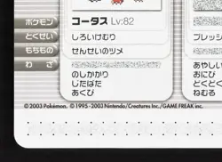 Pokefan Alana Torkoal Corsola Pokemon Battle e Series 1 NM Japanese Card - Image 4