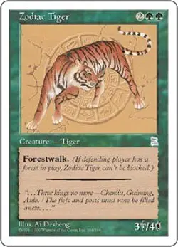 Magic MTG - Zodiac Tiger - Portal Three Kingdoms - MINT/NMINT - EN - Image 1