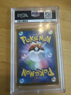 Lillie's Determination 086/063 M1l: Mega Brave Holo Japanese Pokemon card 199 - Image 2