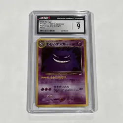 Pokemon Dark Gengar Darkness and to Light Holo 2001 TCG CGC 9 - Image 2