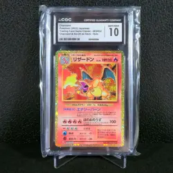 Charizard 003/032 Pokemon TCG Classic: Charizard Holo (Japanese) CGC10 GEM MINT - Image 1