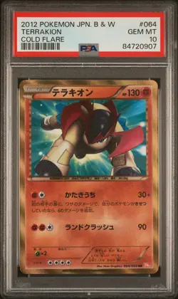 Shiny Terrakion Pokemon 2012 BW6 Cold Flare UR Unlimited Japanese 064/059 PSA 10 - Image 1