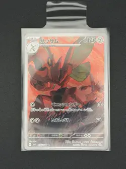 Pokemon Japanese Scizor 116/108 (AR) Sv3: Ruler of the Black Flame FA Holo - NM - Image 1