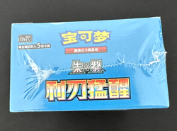 Pokemon Simplified Chinese Scarlet &Violet CSV7C Blade Awakened Slim Booster Box - Image 5