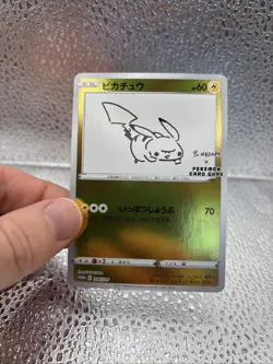 Pikachu 208/S-P Pokemon S Promo Japanese 2021 Yu Nagaba PACK FRESH MINT!! - Image 3