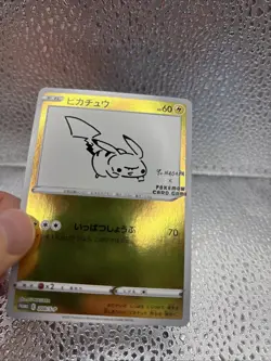 Pikachu 208/S-P Pokemon S Promo Japanese 2021 Yu Nagaba PACK FRESH MINT!! - Image 4